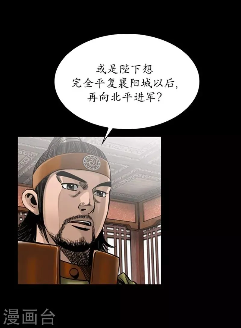 第91话 第16页