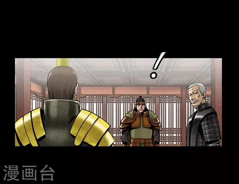 第91话 第18页