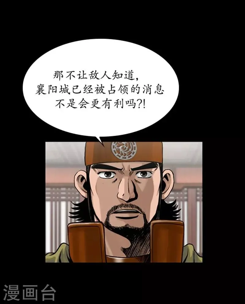 第91话 第19页