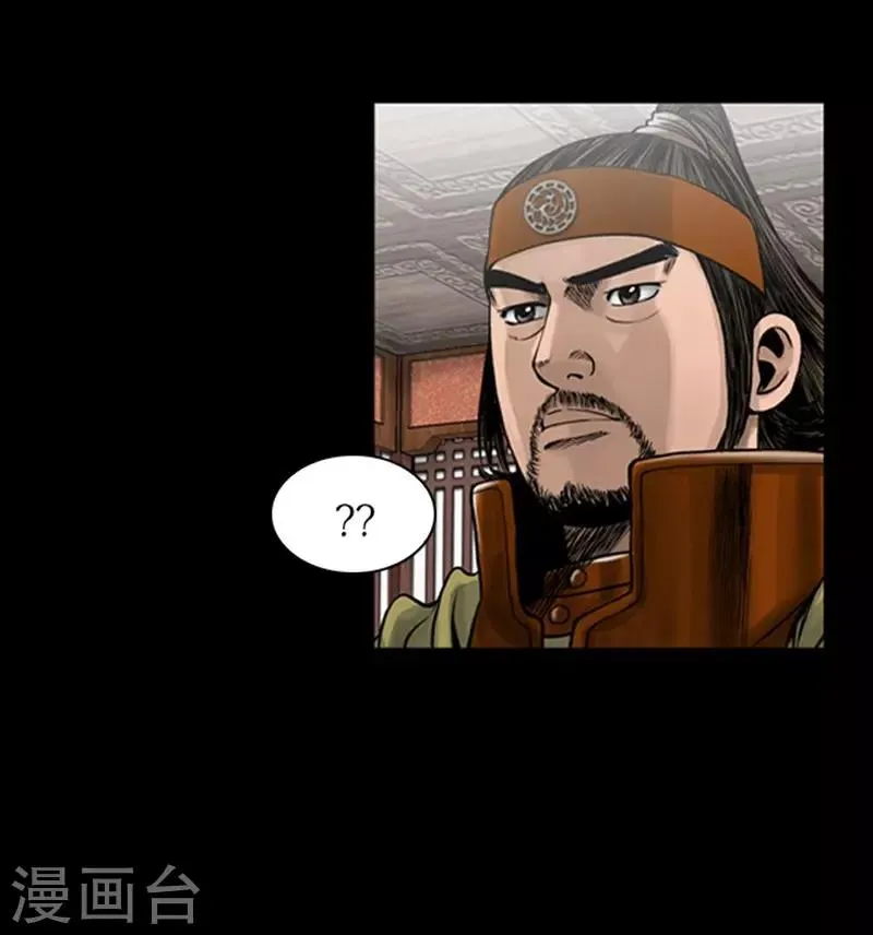 第91话 第22页