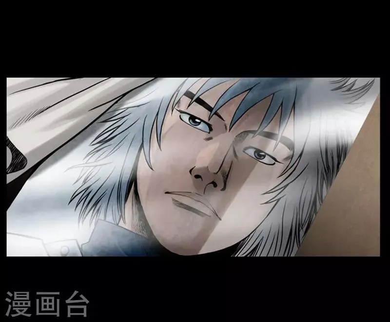 第91话 第25页