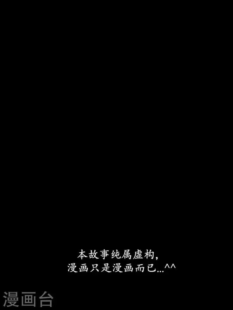 第91话 第28页