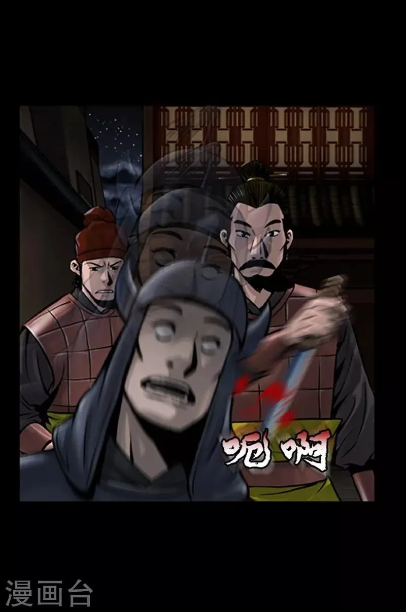 第95话 第5页