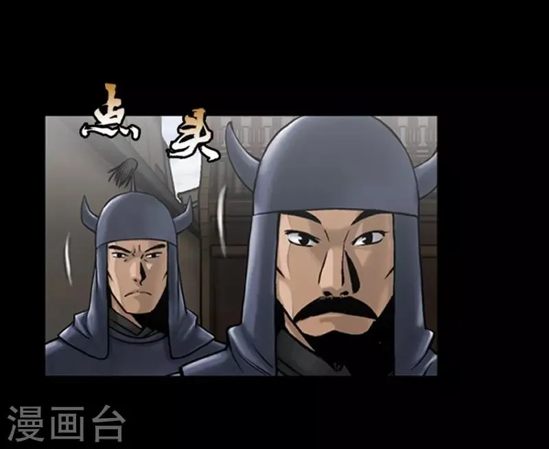 第95话 第9页