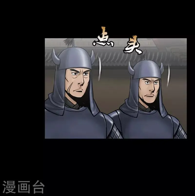 第95话 第10页