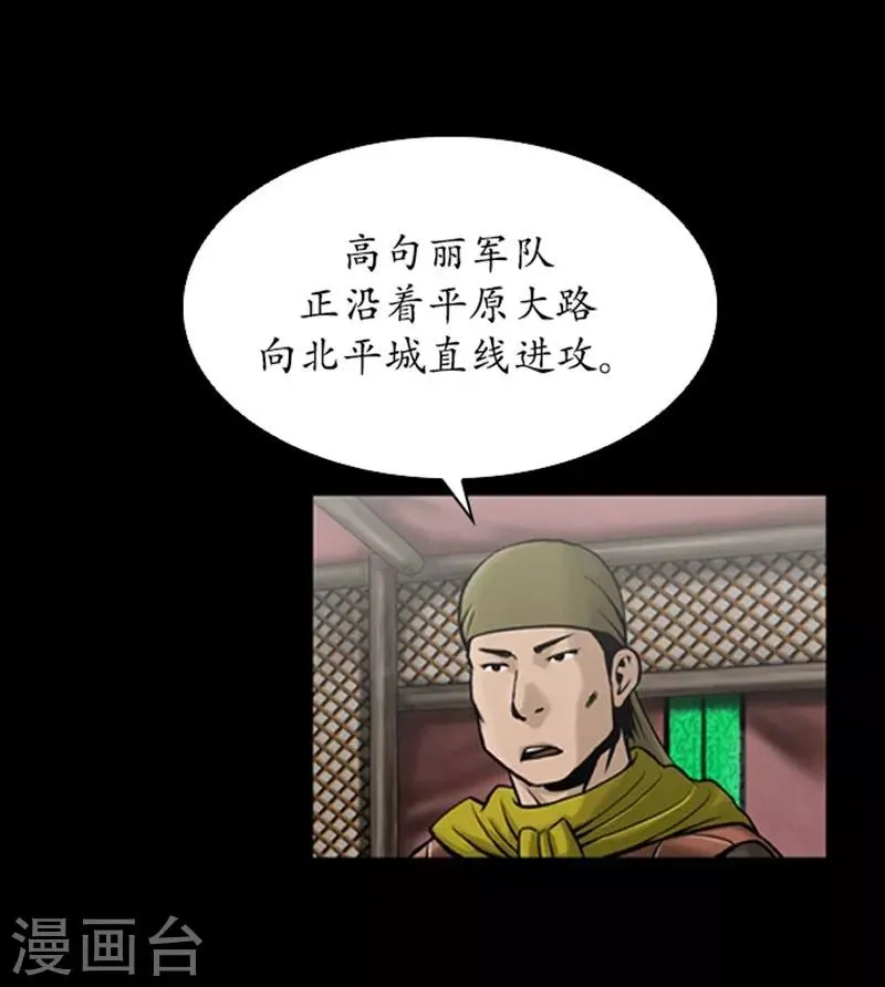 第95话 第15页