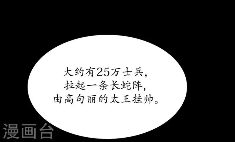 第95话 第16页