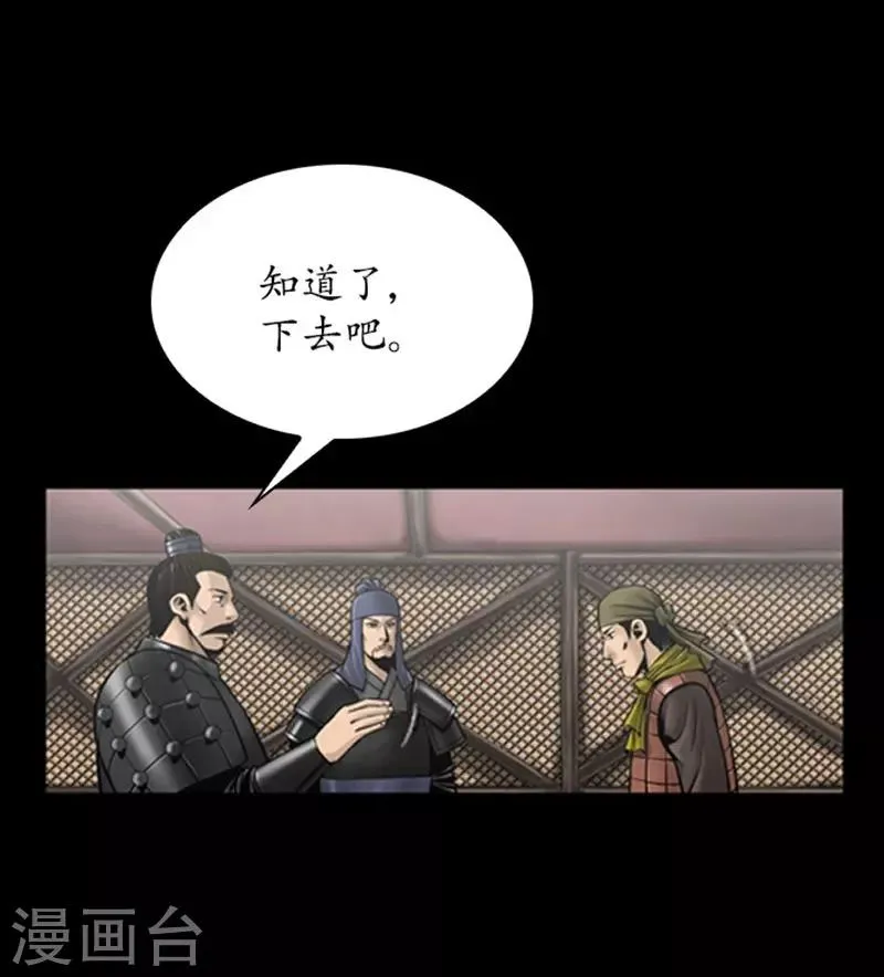 第95话 第19页