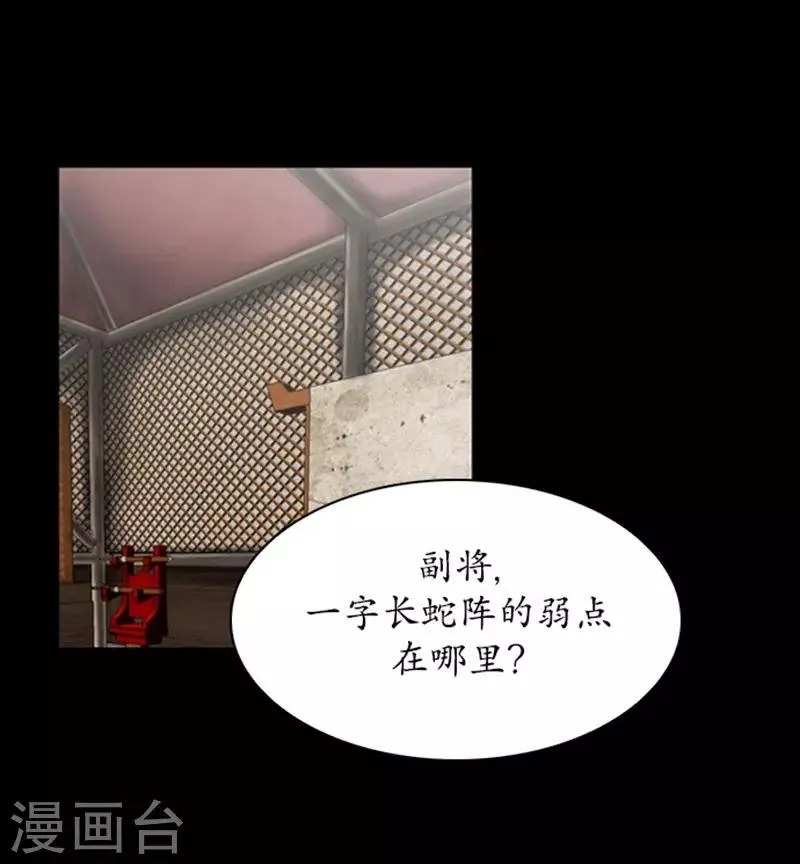 第95话 第20页