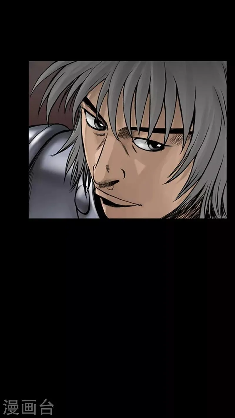 第95话 第28页