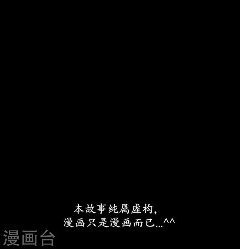 第95话 第29页