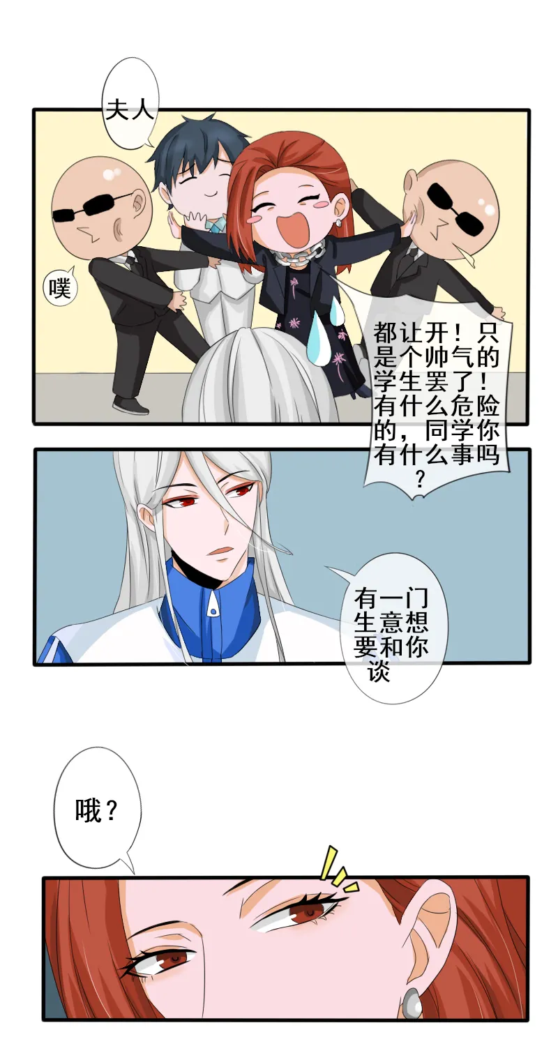 发泄 第4页