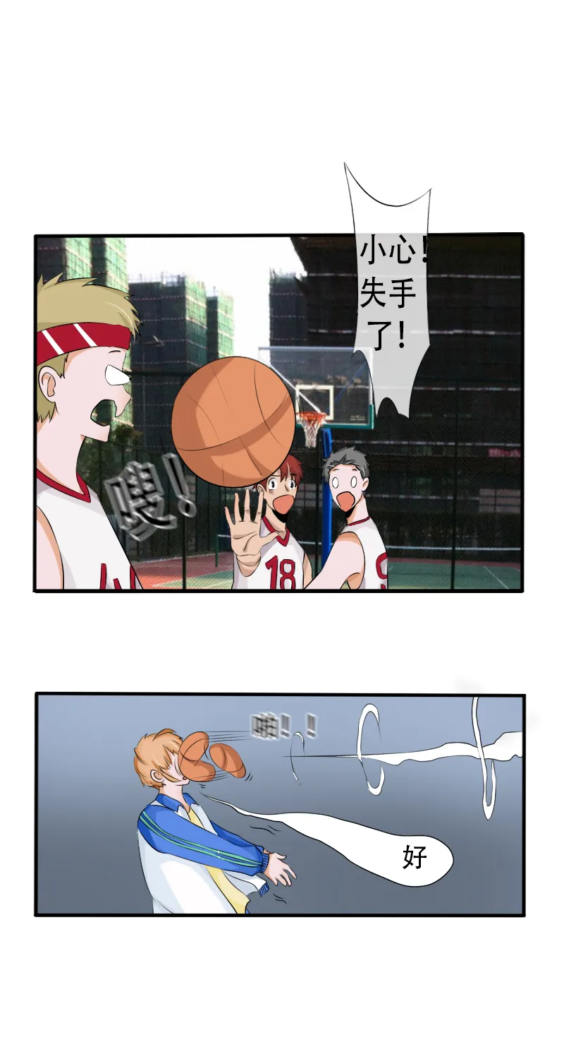 午休时刻 第12页