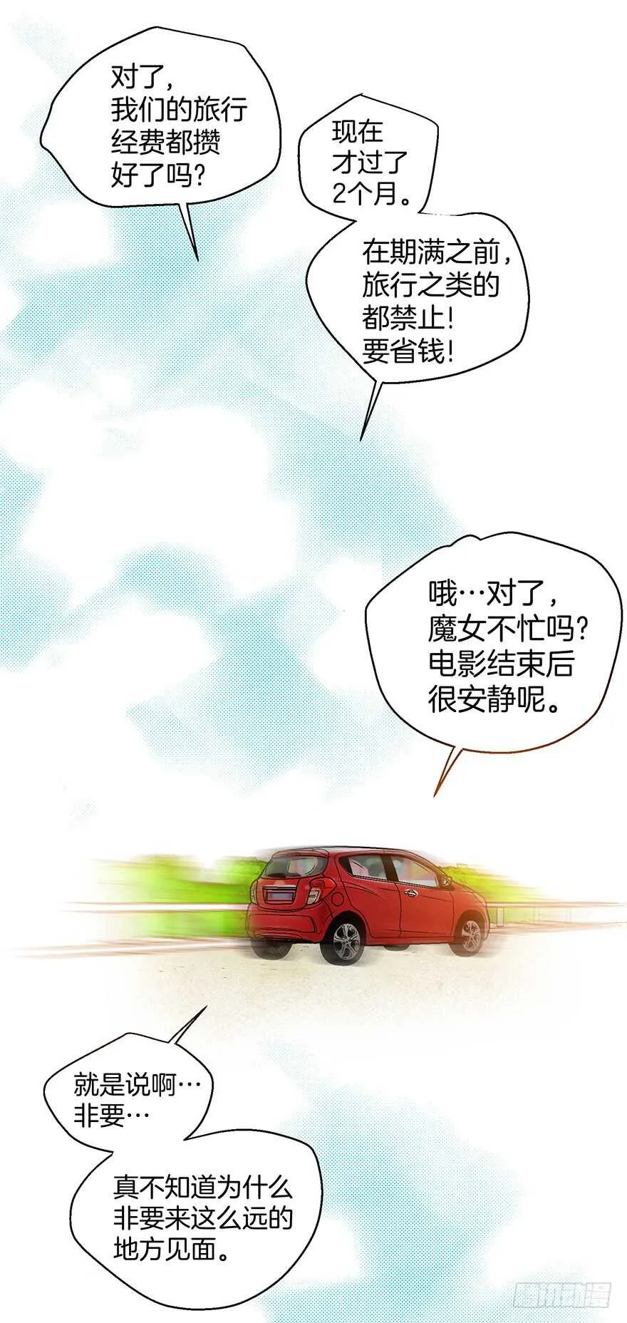 第109话 第27页