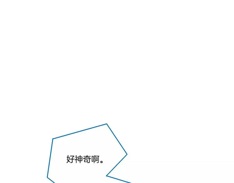 第4话 第45页