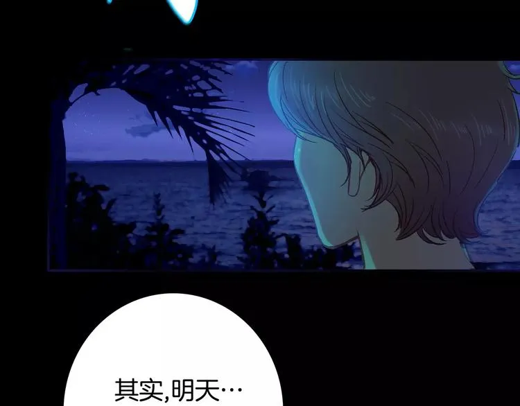 第7话 第36页