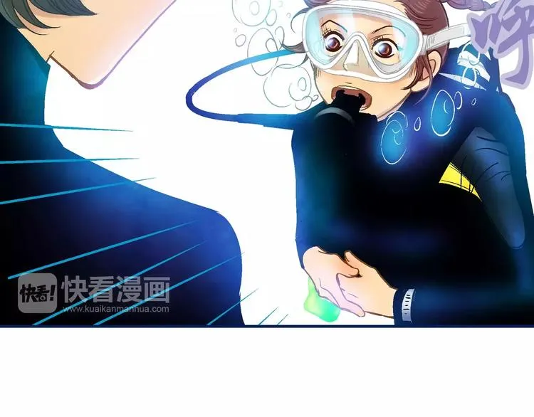 第8话 第90页