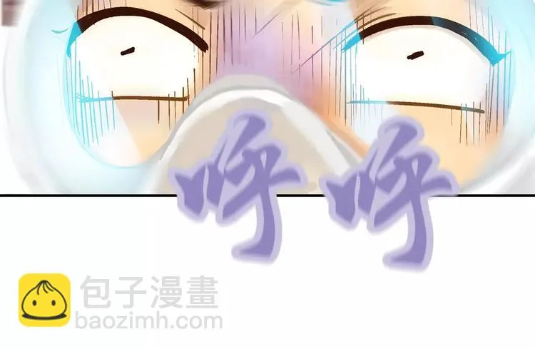 第8话 第94页