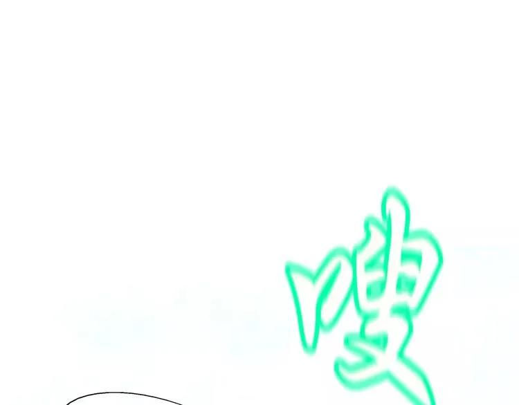 第8话 第95页