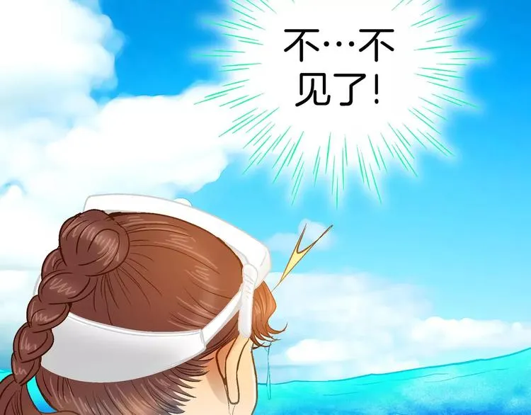 第8话 第104页