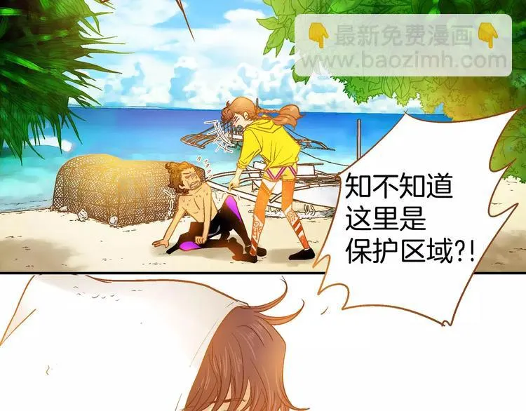 第8话 第111页