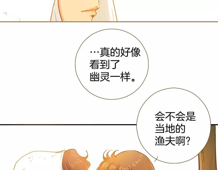 第8话 第118页