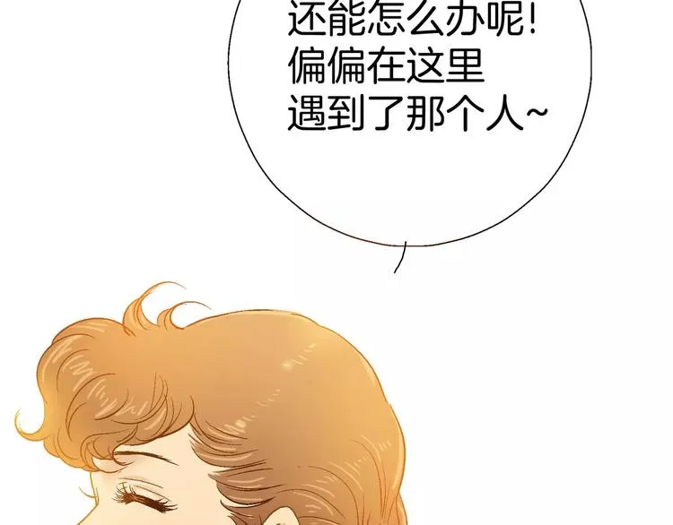 第8话 第125页