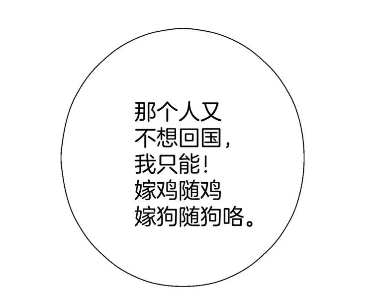 第8话 第127页