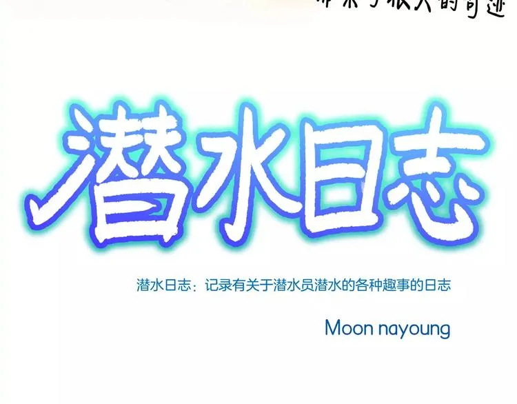 第9话 第3页