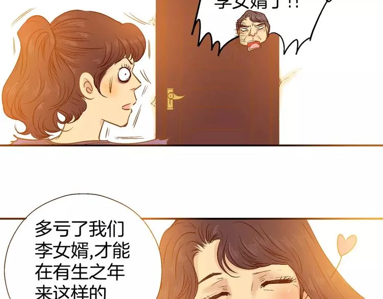 第9话 第12页