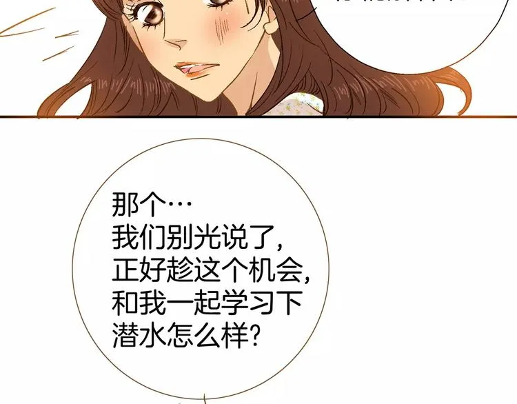 第13话 第18页
