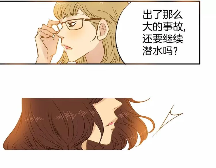 第13话 第26页