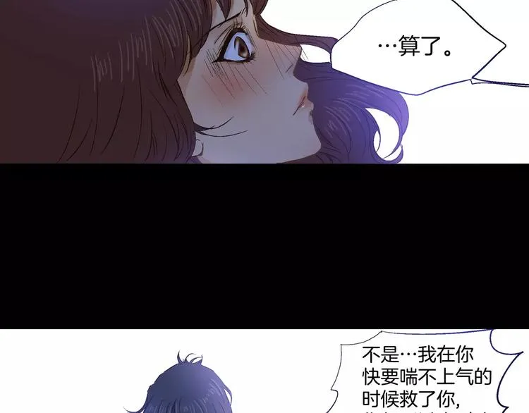第14话 第10页