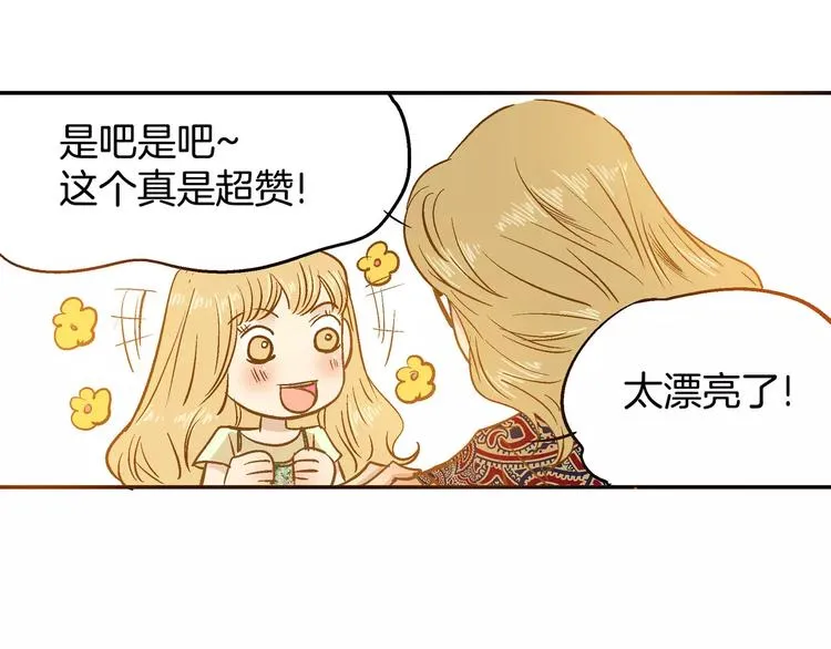 第14话 第52页