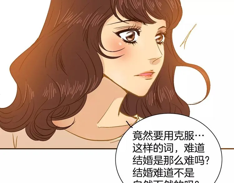 第14话 第91页