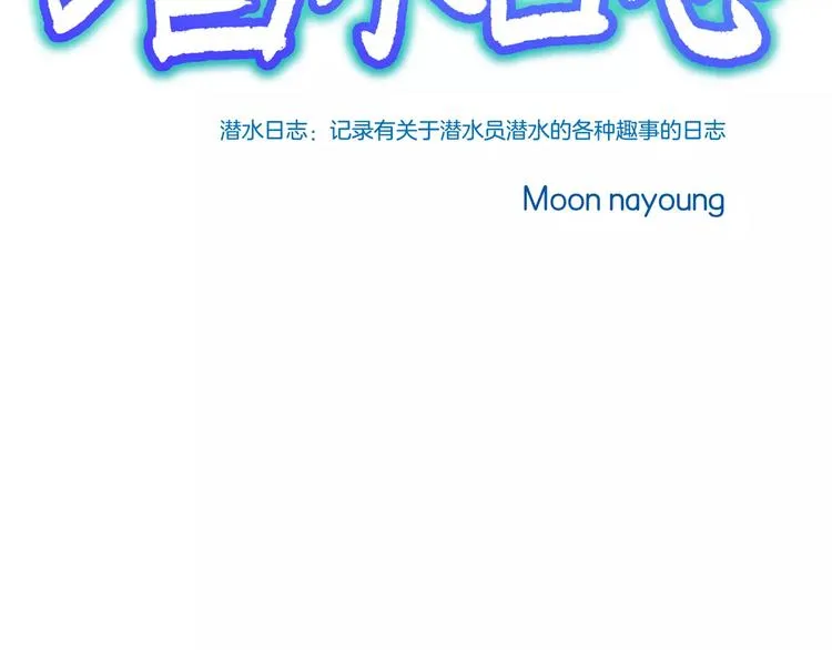 第18话 第3页