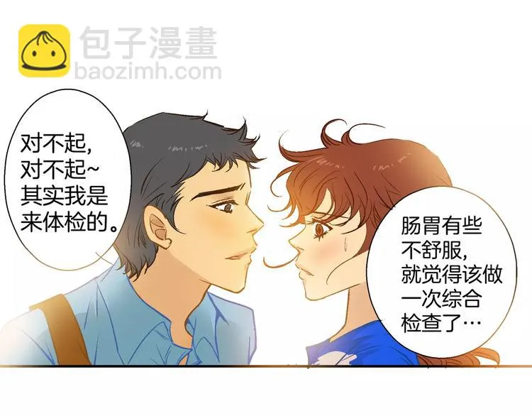 第18话 第15页