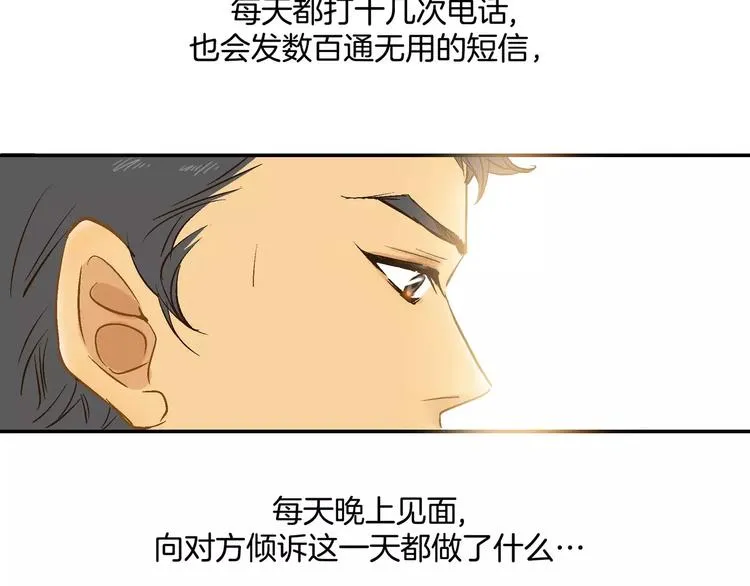 第18话 第24页