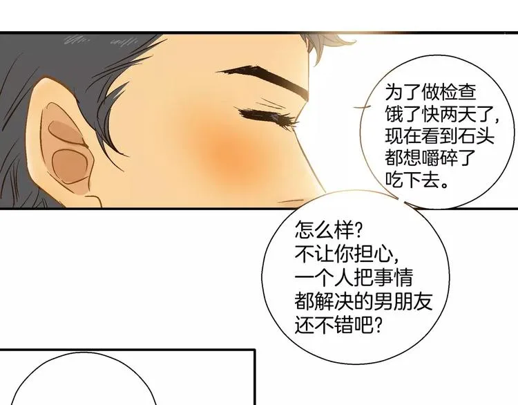 第18话 第25页