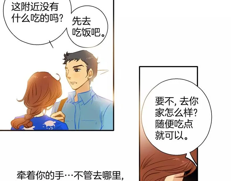 第18话 第26页