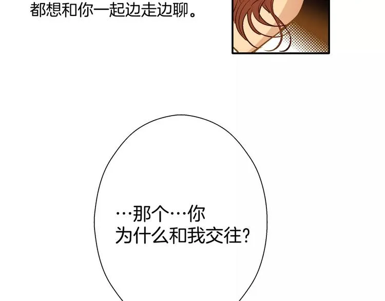 第18话 第27页
