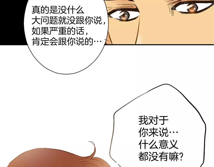 第18话 第32页