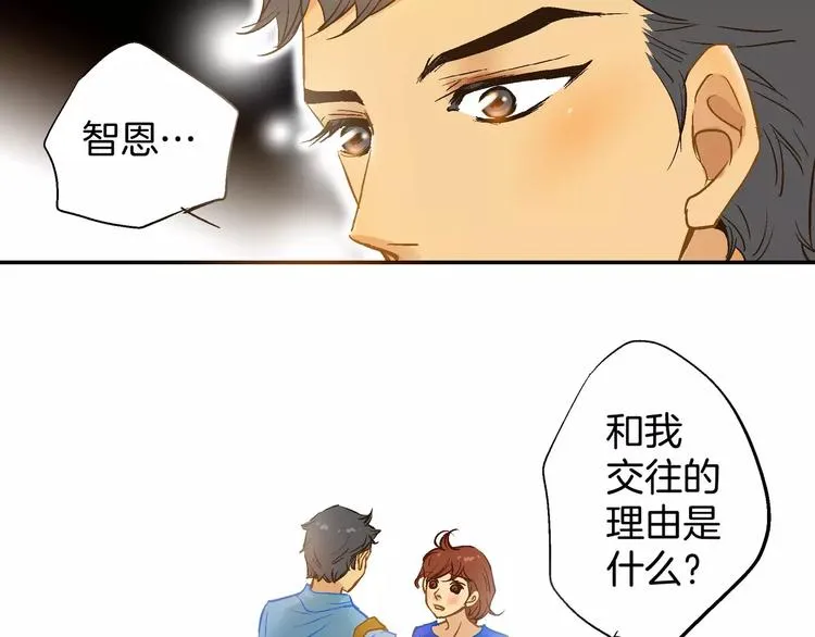 第18话 第34页