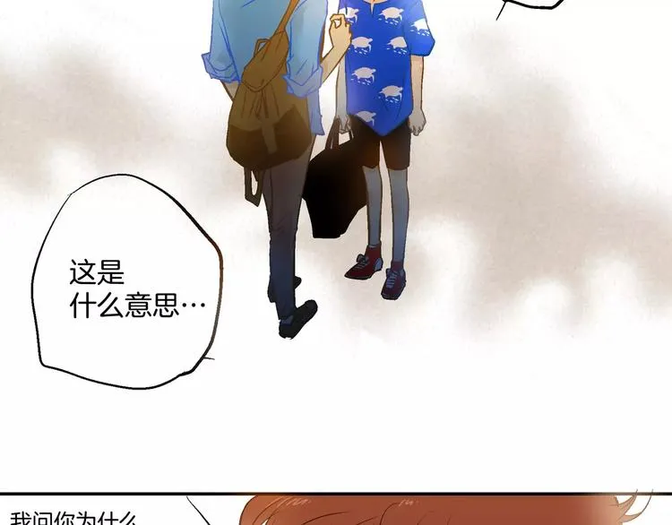 第18话 第35页