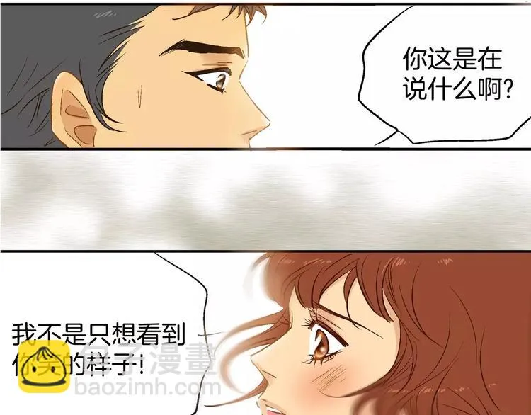 第18话 第37页