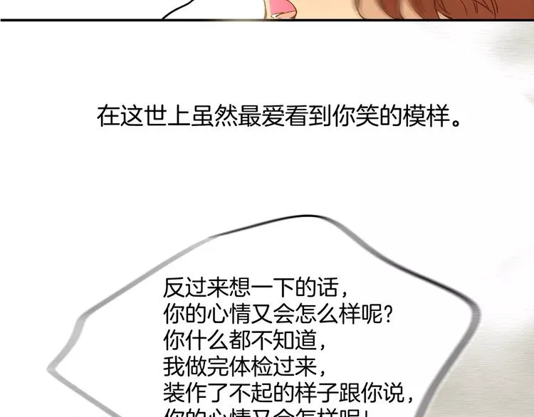 第18话 第38页