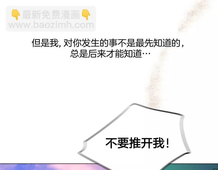 第18话 第41页