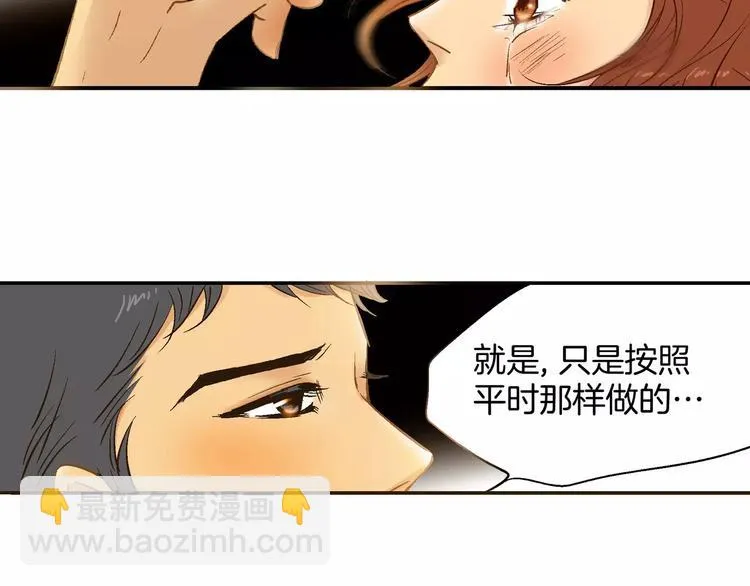 第18话 第47页