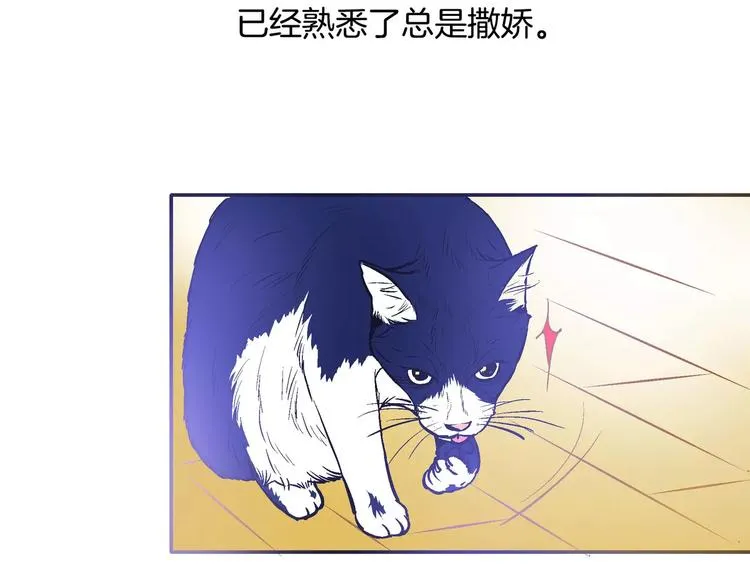 第18话 第72页