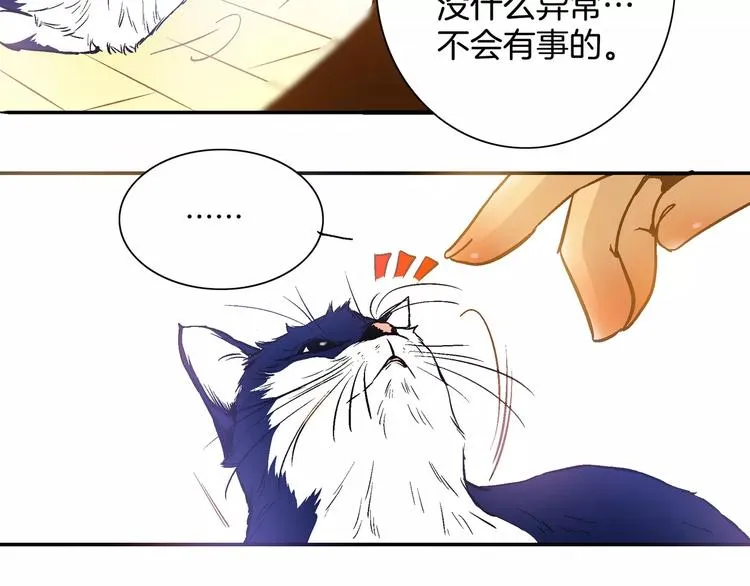 第18话 第79页